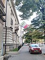 Istituto Italiano di Cultura in Belgrade