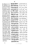 Satara - EIC Treaty, 25 Sep 1819 07.jpg