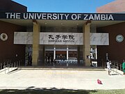 Universitas Zambiensis: imago