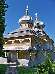 Церква Пресвятої Трійці