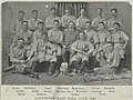 1896 Baltimore Orioles