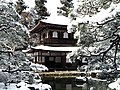 Ginkaku-ji temple in a snowy day