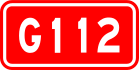 alt=National Highway 112 shield