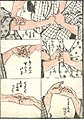 Image 6Hokusai Manga (early 19th century) (from History of manga)