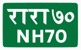 National Highway 70 shield}}