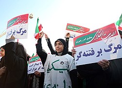 تظاهرات حامیان حکومت و خامنه‌ای در ۱۴ دی، مشهد