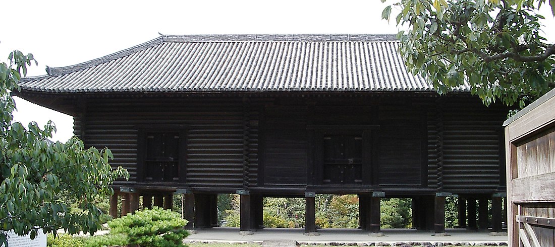 Eishō (Muromachi period)