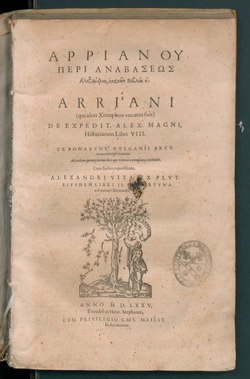 "Anabazo de Aleksandro", verko lanĉita en 1575