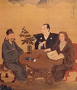 Shiba Kokan A meeting of Japan China and the West late 18th century.jpg