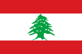 黎巴嫩國旗