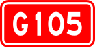 alt=National Highway 105 shield