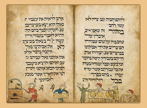 Birds' Head Haggadah