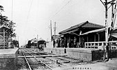 愛電時代の古見駅（1927年）