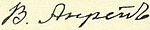 Signature