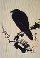 Kawanabe Kyosai (1831–1889): Crow on a Branch