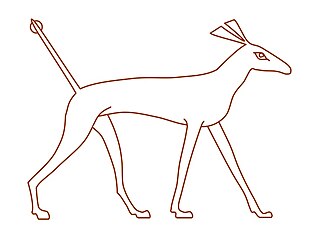 <span class="mw-page-title-main">Set animal</span> Totemic animal of the god Set