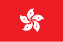 Lá cờ có thiết kế 5 cánh hoa màu trắng trên nền đỏ son
