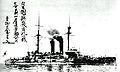 Mikasa in 1905