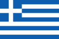 Drapeau de la Grèce utilisé à partir de 1978