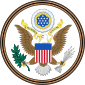 အမေရိကန်ပြည်ထောင်စု၏ နိုင်ငံတော်အထိမ်းအမှတ်တံဆိပ်