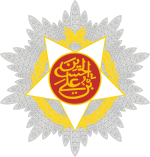 Ordre de l'Indépendance (Jordanie)