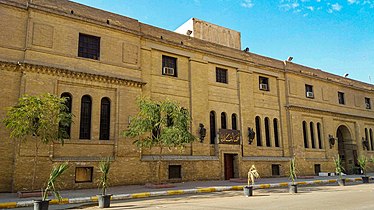 Baghdadi Museum