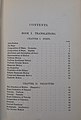 Table of contents page of Volume 1 (1878) containing books I-III of Clifford's "Elements of Dynamic"