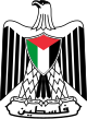 Coat of arms of Palestine (alternative).svg