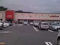 ジョイス宮古千徳店