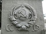 Emblema scolpito sul monumento a Lenin a Sormovo (Russia)