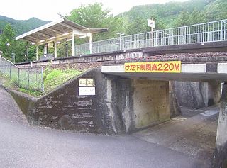 Umegadani Station Railway station in Taiki, Mie Prefecture, Japan