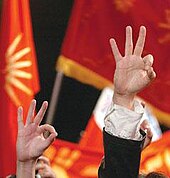 The United Macedonia Salute, mirroring the Vergina Sun flag in the background United Macedonia salute.jpg