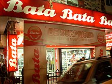 Bata Shoe Store in Linsday Street, near the market Bata india kolkata.jpg