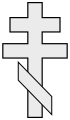 Orthodox cross