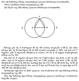 <span class="mw-page-title-main">History of mathematics</span>