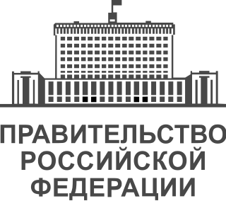 <span class="mw-page-title-main">Prime Minister of Russia</span> Head of government of the Russian Federation