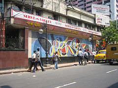 Park Street metro station, 2012