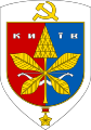 Kyiv coat of arms (1969—1995)