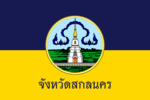 Sakon Nakhon province