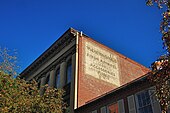 Sign for a defunct clothing store in Salem, Massachusetts (USA)