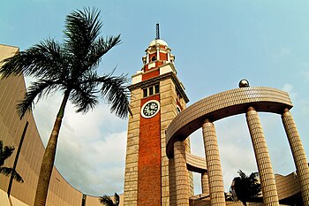 Clock Tower, Hong Kong Photograph: Wa96435825 Licensing: CC-BY-SA-3.0