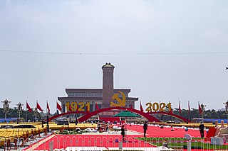 <span class="mw-page-title-main">100th Anniversary of the Chinese Communist Party</span> Centennial of the Chinese Communist Party (CCP)