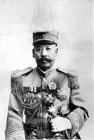 <span class="mw-page-title-main">Cao Kun</span> Chinese general and warlord (1862–1938)