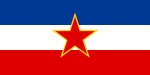 Vlag van Joego-Slawië, 1946 tot 1992