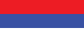 Srpska - Republika Srpska