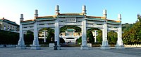 National Palace Museum