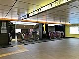 Ueno Park District Gate in October 2018