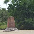 Memorial de la Libération