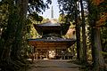 Saitō, West Pagoda (Danjōgaran)