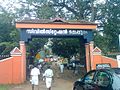 Malappuram Collectrate